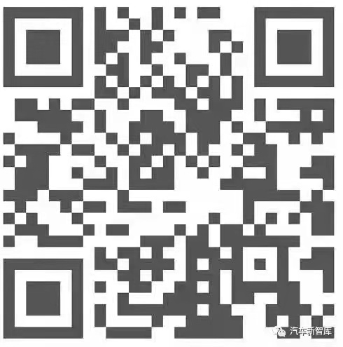 【报告829】2021年宏观经济十大趋势展望-毕马威(16页可下载)的图16